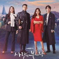 韓国ドラマ　タイムズ