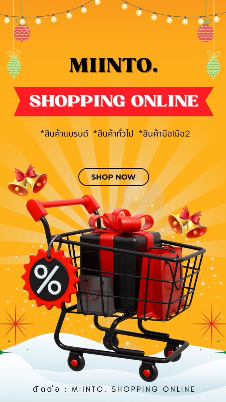 2MIINTOONLINE