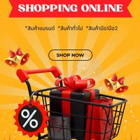 2MIINTOONLINE