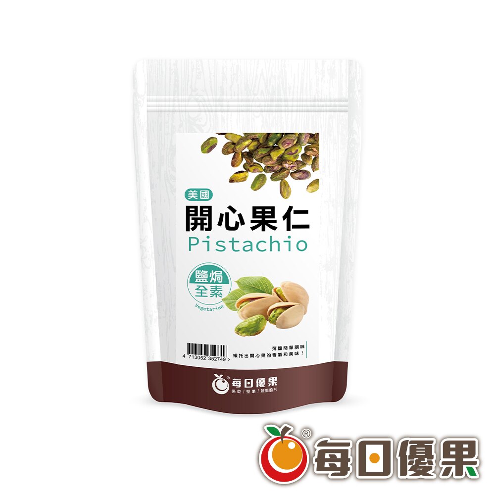 【年貨預購】＊輕烘焙鹽單鹽調味，香酥好吃！ 果仁粒粒飽滿呈現新鮮青綠色。 無添加甜味劑，吃得到鮮甜原味。 非油炸，不燥熱。✔時時必備、開開心心！