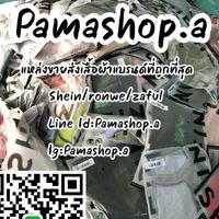 เรทเหมาส่งตัวแทนshein&romwe