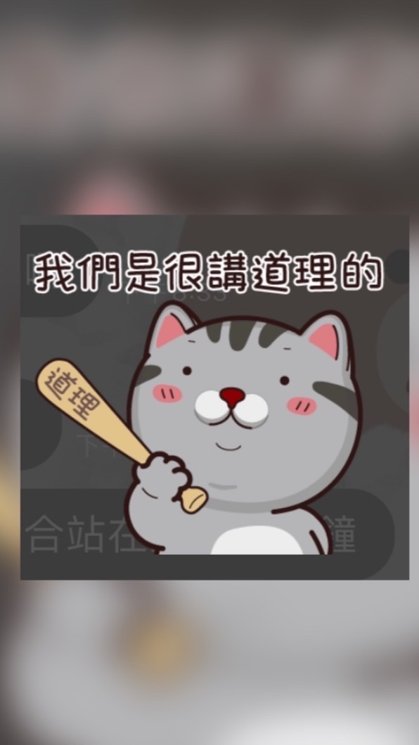 靠北職場中的人事物