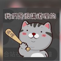 靠北職場中的人事物