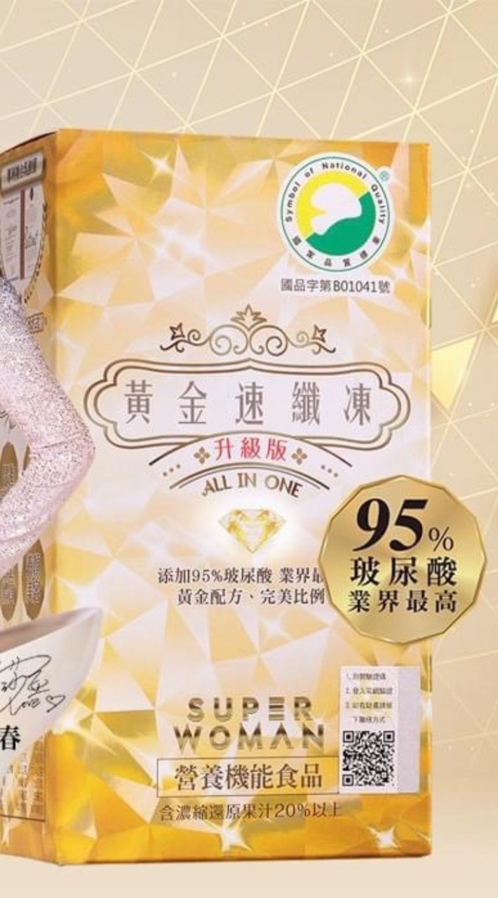 娘娘-豐富生活-社群1（抖音，臉書，IG好友）