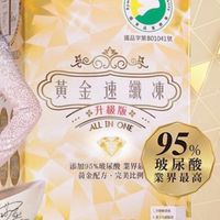 娘娘-豐富生活-社群1（抖音，臉書，IG好友）