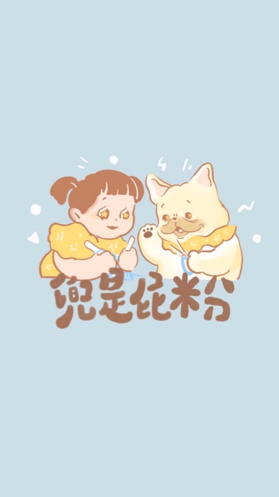 兜是屁粉dou_dou_any
