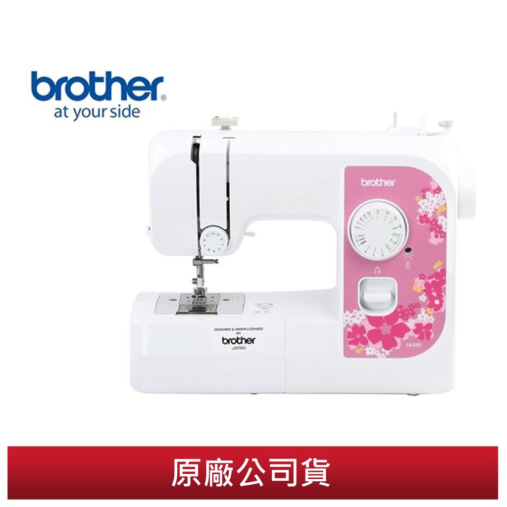 【Brother 兄弟牌】家用入門款縫紉機 JA-001☆☆☆商品特色☆☆☆1.簡單好操作，輕鬆上手，基礎縫紉功能一應俱全 2.保證可車縫厚布或牛仔布，一路順暢 3.適合衣物修改、袋物製作、家飾品製作