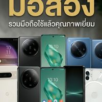 Shop B&S Phone