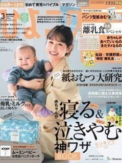 妊娠23週で出産 500gの超低出生体重児 試練とは