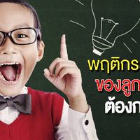 เพือนใจ