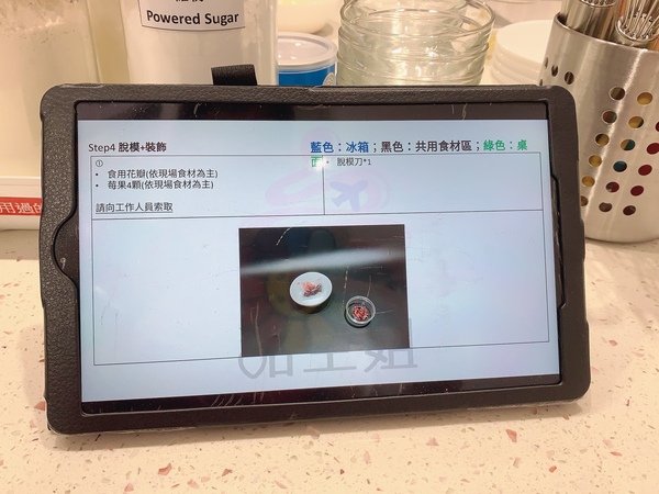 「手作料理」閨蜜親子情侶 歡樂蛋糕烘培DIY，偽出國空姐體驗店-甜空姐直擊分享