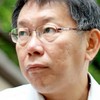 2024 白色力量前進總統府~ [柯文哲]新政治論壇