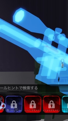 ライバルグループ