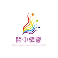 瓶中精靈💗芳療生活