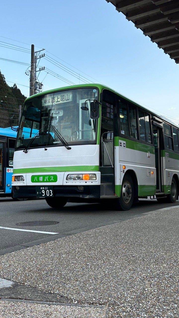 ありがとう903号車のオープンチャット