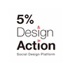 《5%官方》交流社群🖐🏻Design is all about action!