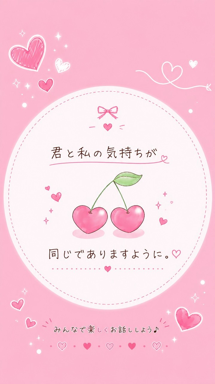 (⑉• •⑉)‪‪‪🫶40ෆ‪50代❣️𝒌𝒐𝒊せよ❣️𝑽𝑶𝑰𝑪𝑬