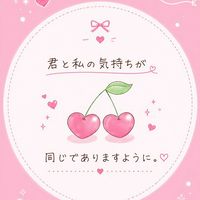 (⑉• •⑉)‪‪‪🫶40ෆ‪50代❣️𝒌𝒐𝒊せよ❣️𝑽𝑶𝑰𝑪𝑬