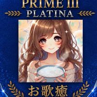 青パールアイコン