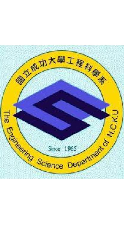 2021成大工科新生群