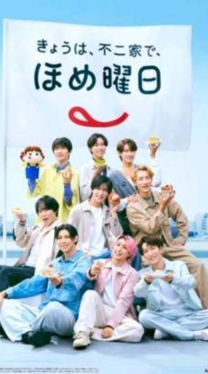 SnowManに推しがいる小中学生！あつまれ！