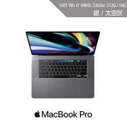 ◎具備整合式Touch ID感測器的觸控列|◎6 核心 Intel Core i7|◎2.6GHz 16GB /512GB SSD商品名稱:AppleMacBookPro16吋筆記型電腦i7/16G/