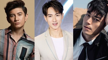 七年級生男神大盤點！那些年，我們一起追過的哥哥，現在都過的如何了呢？