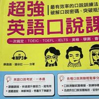 純讀書美語班