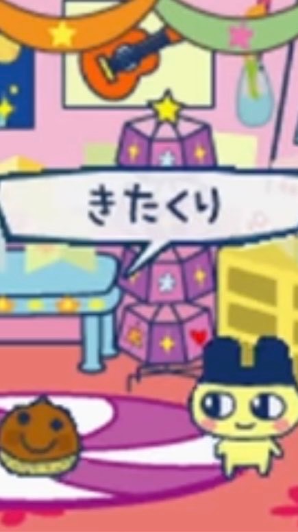 女研 緩 nrkr