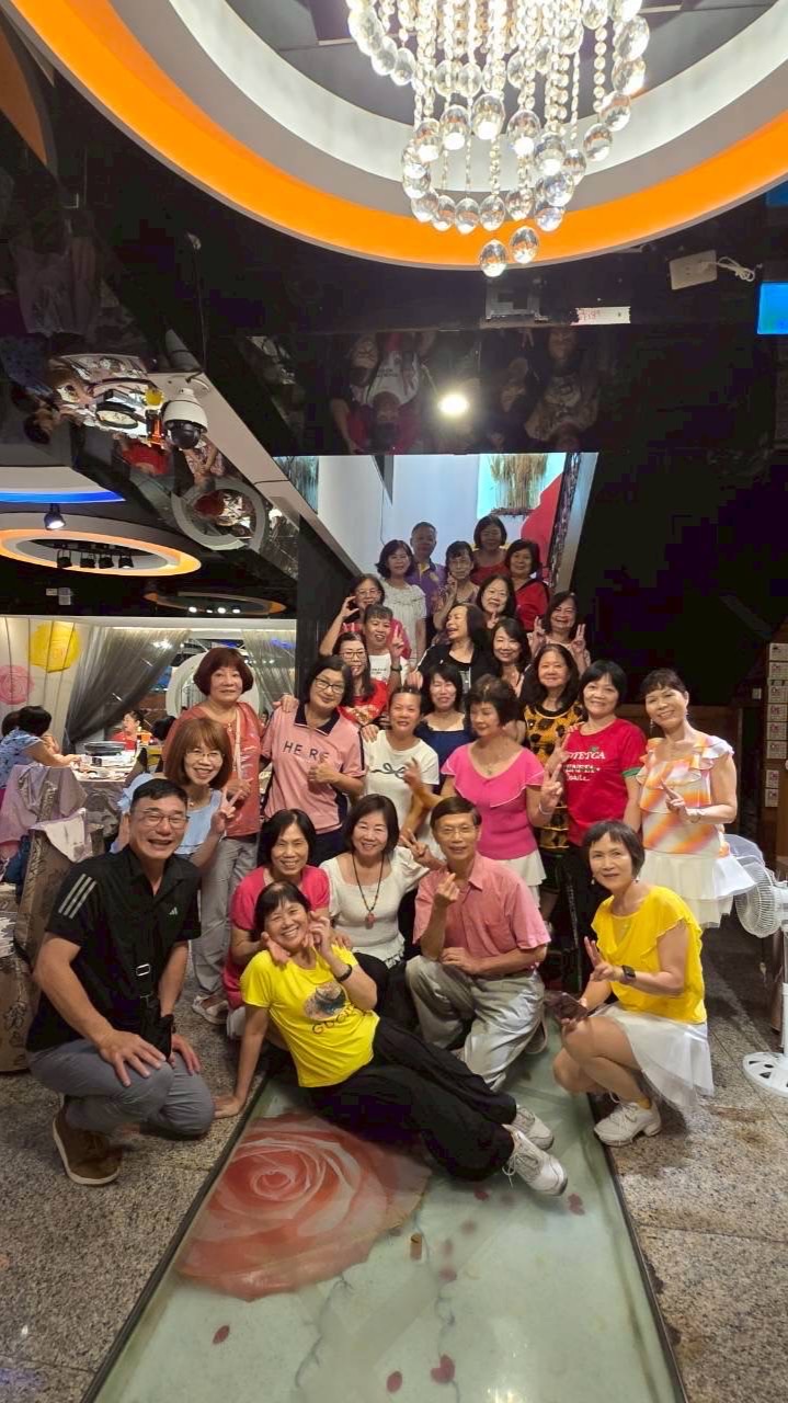 妙姿幸福舞步同學會