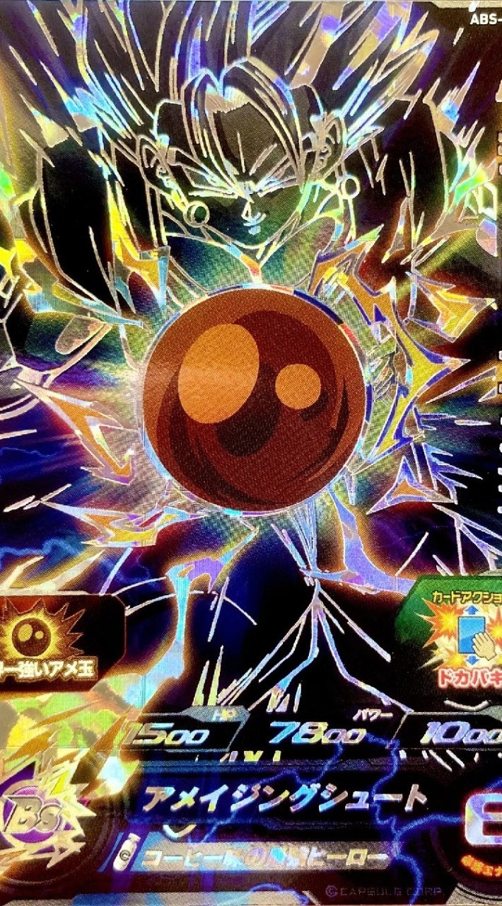 スーパードラゴンボールヒーローズ 雑談