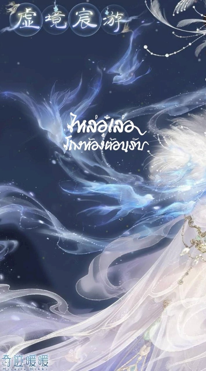 ✿ ݂݃ ⠀โถงสกุลไหล่อู๋เล่อ⠀🗞️