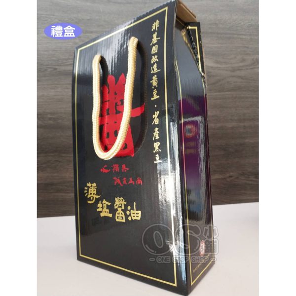 禮盒-屏科大 非基改造薄鹽醬油 (玻璃瓶) 330mlx2瓶/盒 | OS小舖