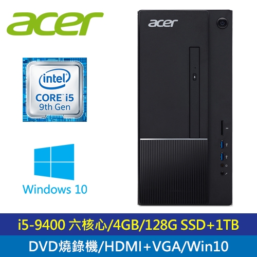 H310晶片．雙碟品名 / 規格：【Acer 宏碁】Aspire TC-860 九代i5 六核雙碟桌機特色：內建SSD硬碟+1TB 混合效能雙碟特色/晶片組：九代i5 / H310CPU：Intel 