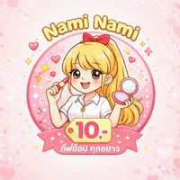 Nami กิ๊ฟช็อป10บ.