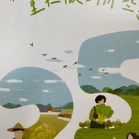 里仁新店中華