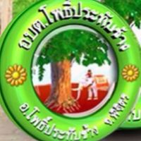 ข่าวสาร อบต.โพธิ์ประทับช้าง(แจ้งข่าว)