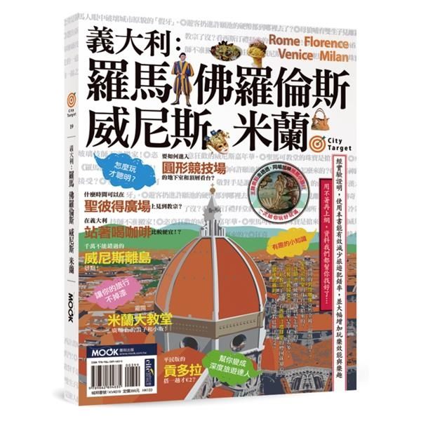 出國旅遊有時候需要貼心的家人；有時候需要專業的導遊；有時候需要有趣的朋友……或者...