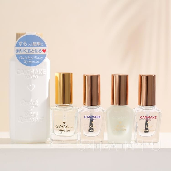 日本CANMAKE井闐砍妹指甲油洗甲水磨砂頂油硬甲底油亮甲護甲油