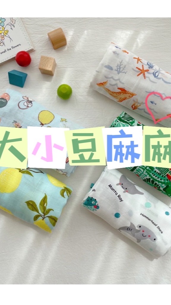 大小豆媽媽私推~嬰兒兒童用品