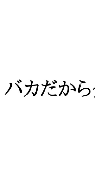 あたおかたち OpenChat