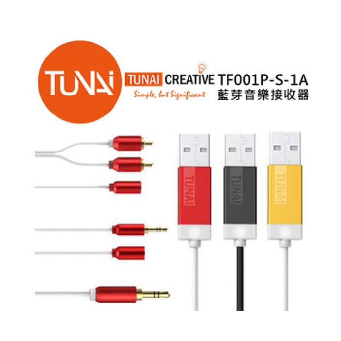 TUNAI FIREFLY 螢火蟲 藍芽接收器 4.0 車用/家用 紅色