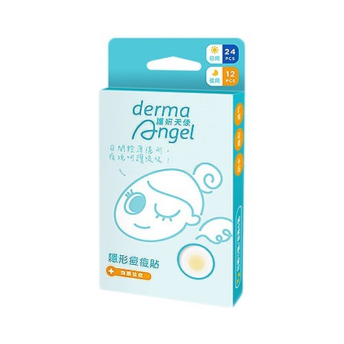 【商品特色】 專利隱形薄邊設計