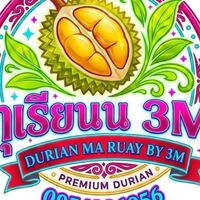 ขายส่ง ทุเรียน 3M ขอนแก่น