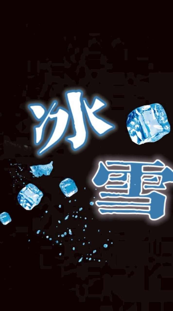 天堂冰雪殿