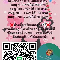 กลุ่มส่งงานโมทิพย์🍒🍒