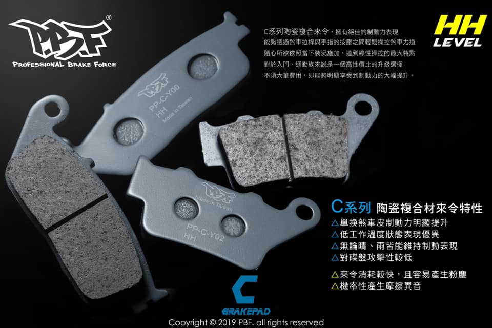 【LFM】暴力虎 GOGORO2 S2 EC05 AI-1 EC-05 陶瓷 來令片 競技 煞車皮 GOGORO AI1