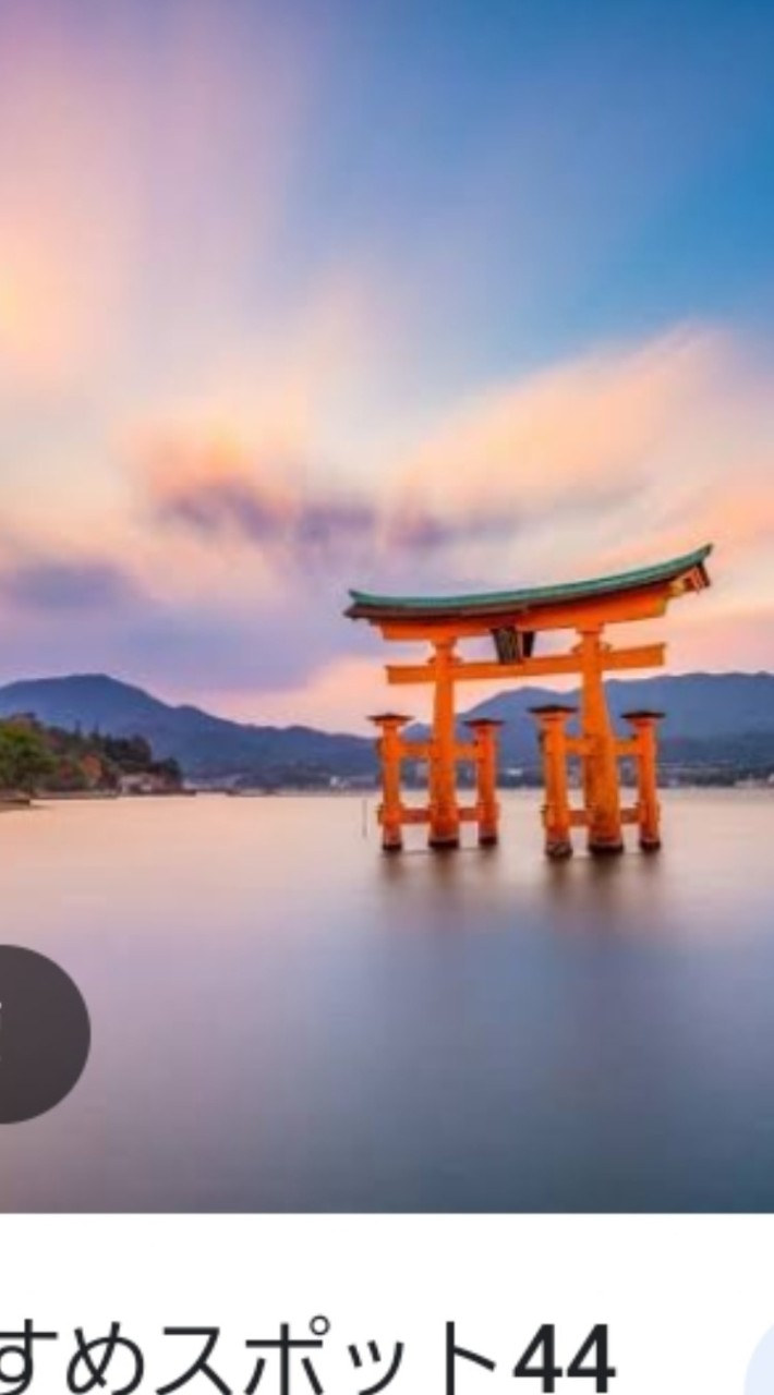 広島住みの中高生あつまれ！！！