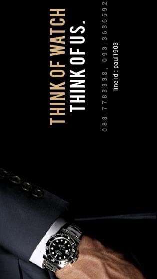 Mind Watch