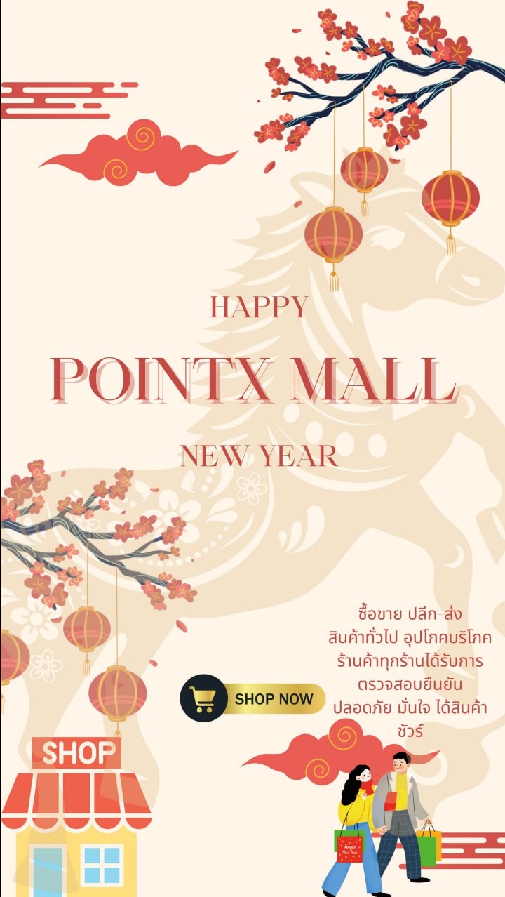 POINTX MALL